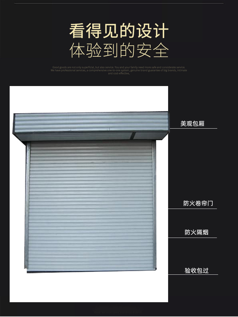 防火门详情页-2_03.jpg