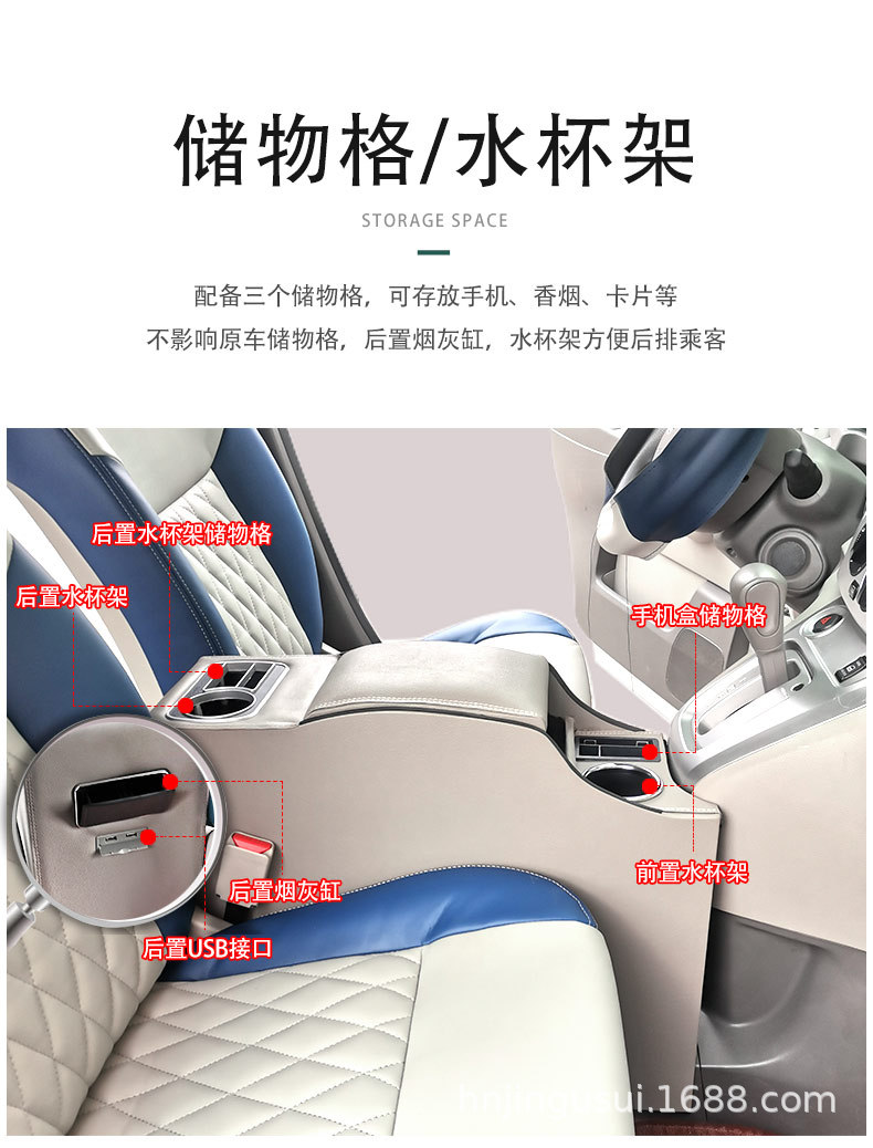 Specially Used for Nissan Nv200 Armrest Box Nv200 Central Armrest Box Storage Box Modification Accessories Armrest Box Cover