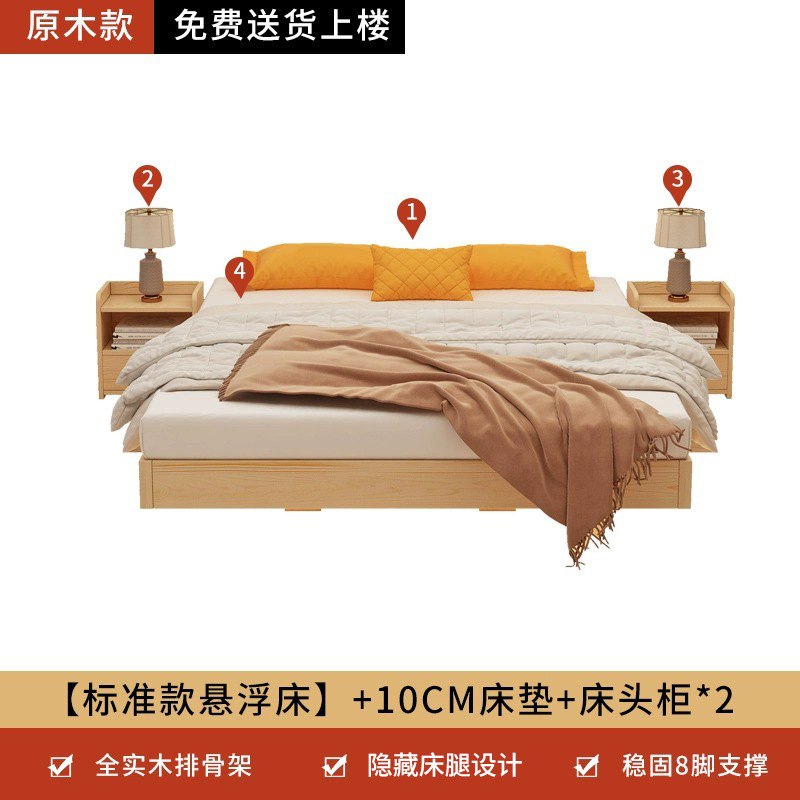 Cama suspendida de madera maciza Cama doble simple de 1,8 m, dormitorio principal, apartamento pequeño, cama individual de 1,5 m, marco de cama suspendida de 1,2 m