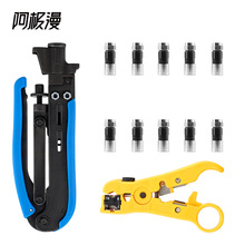 ���O�� �羳�������� RG59/6�����Q�����Q�������b ͬ�S��|�M��