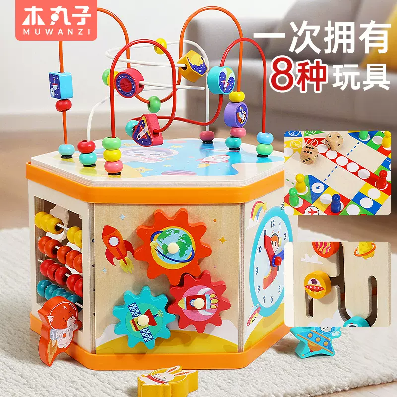 儿童大号多功能百宝箱音乐绕珠串珠子宝宝木质益智早教玩具0-3岁