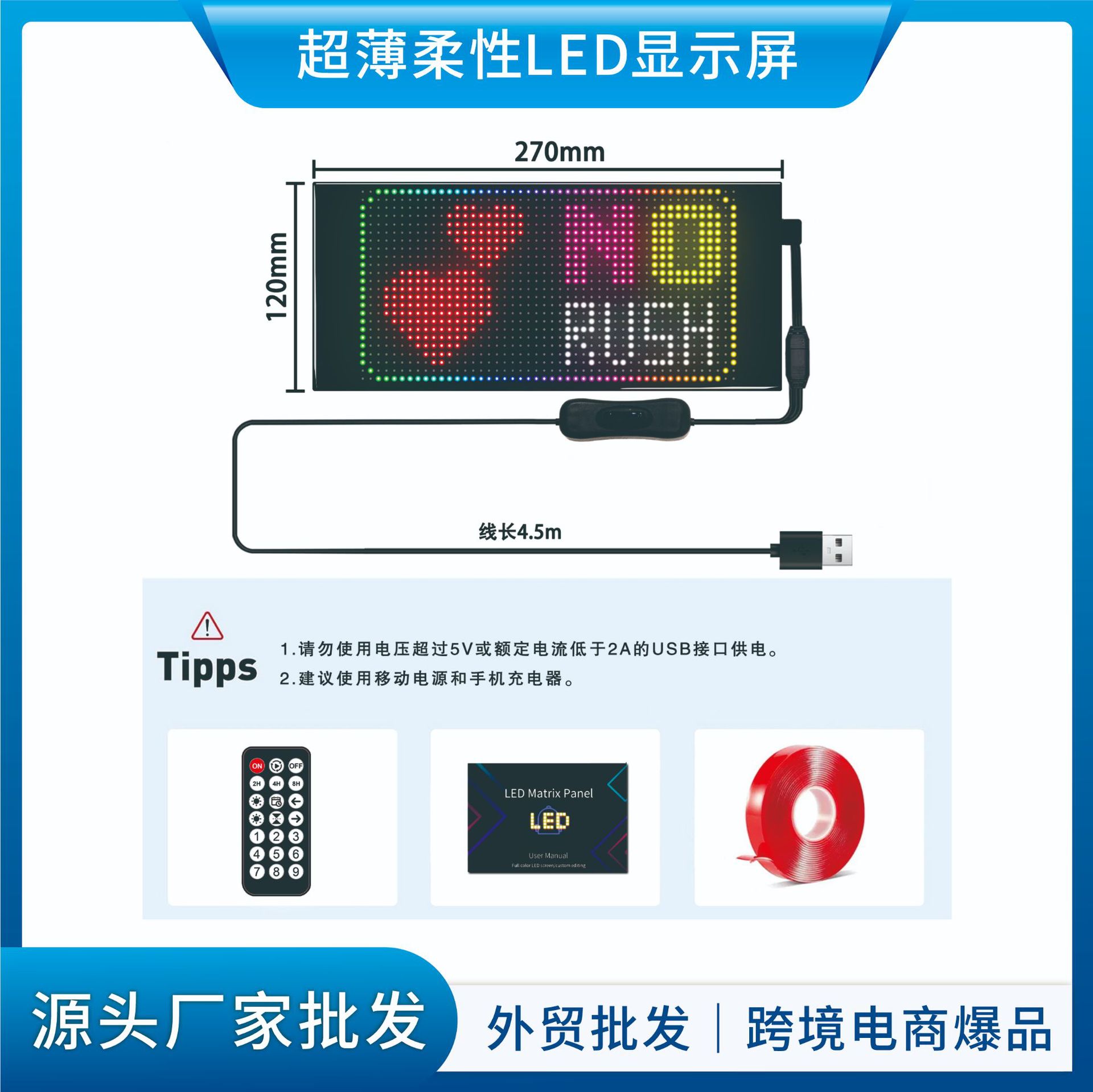 Pantalla flexible Serie completa Pantalla suave LED Coche Pantalla flexible APP Pantalla Bluetooth Pantalla de ventana comercial Fábrica de origen