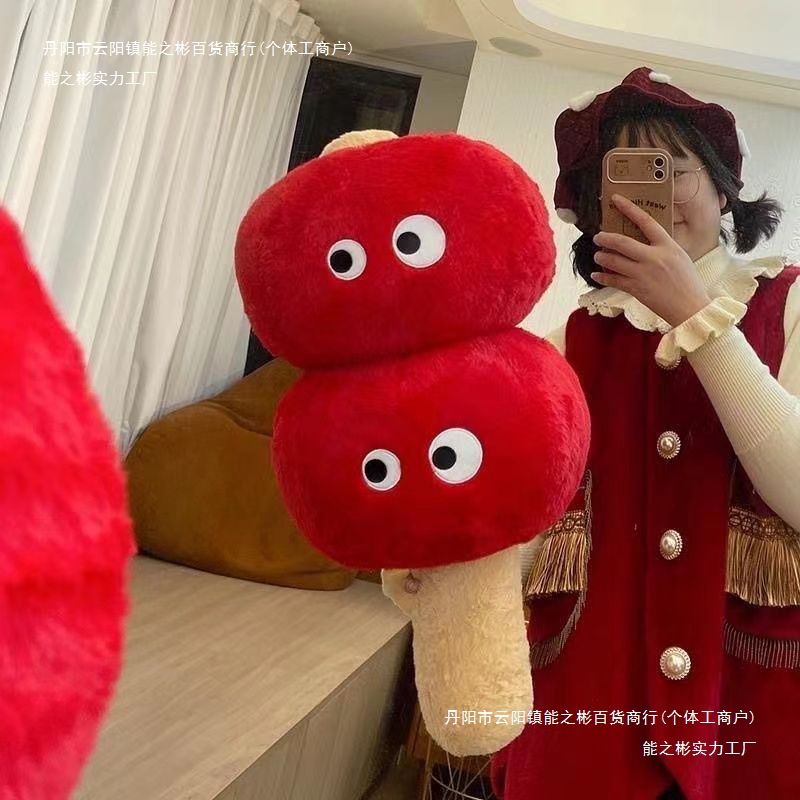 Little Red Book's Same Style Candied Hawthorn Pillow, Long Pillow, Hand Warmer, Removable Pillow, New Year's Gift, Festive Ornaments