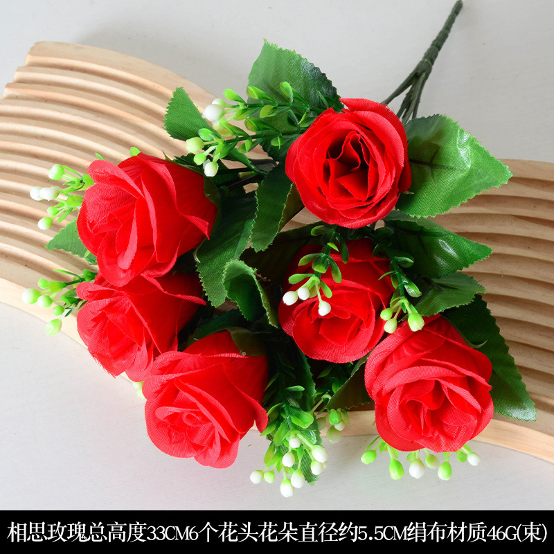 红色系婚庆婚礼仿真花大红酒红高级感假花材家居新中式装饰花托管|undefined