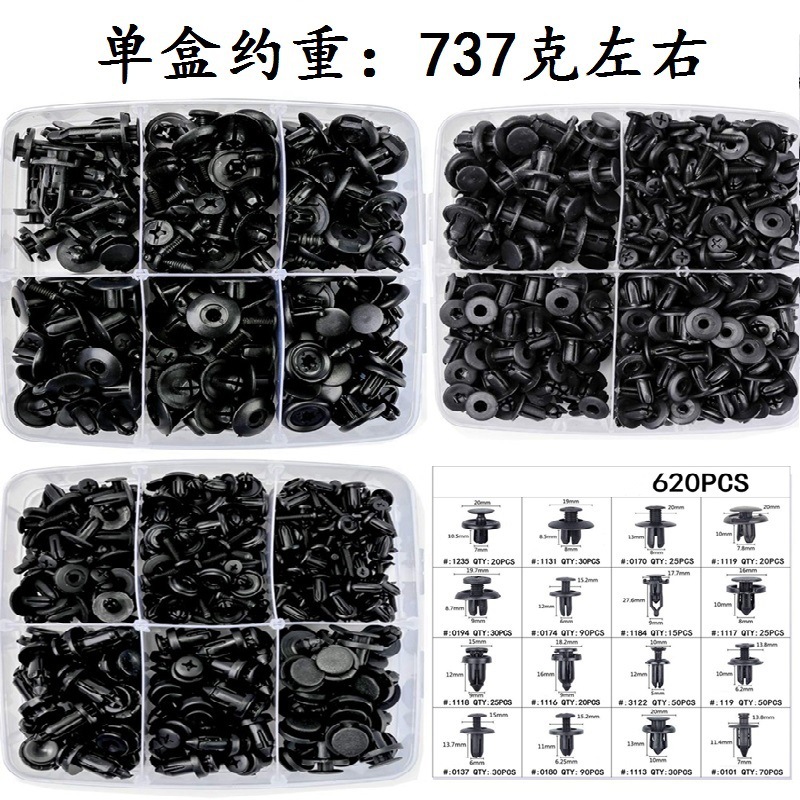 Hebilla del coche 620 piezas en caja hebilla 16 tipos de parachoques del coche kit de reparación sujetador hebilla de plástico