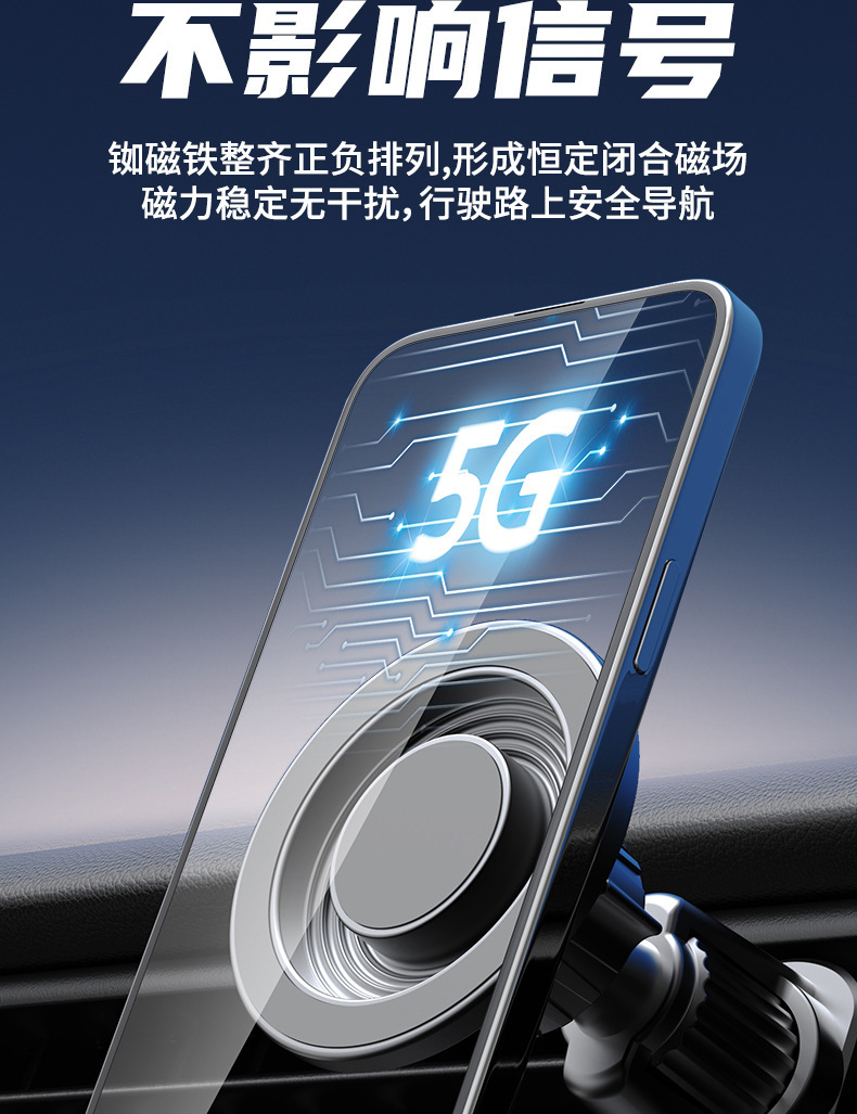2026 New MagSafe Magnetic Car Mount Air Vent Phone Navigation Holder