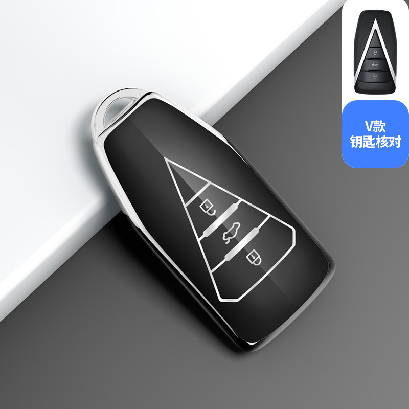 V "블랙 싱글 키 세트]