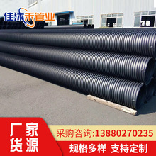 hdpe����p�@�ܣ���䓹ܣ���300mm-2200mm��ˮ��Ӳ����܏ͺ�