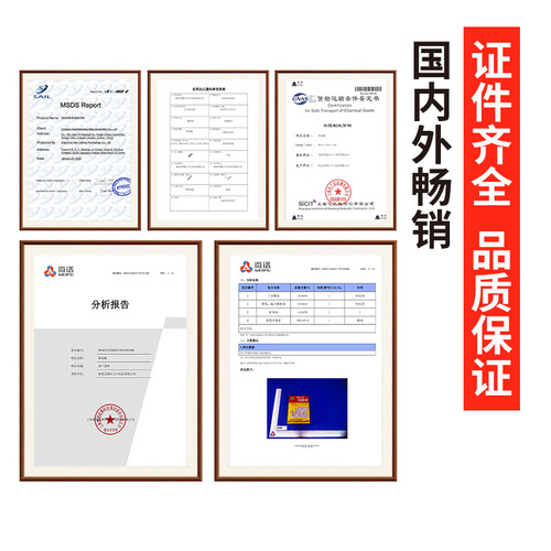 Maoshan King special-shaped sticky insect board yellow board double-sided tea garden insect trap board fruit fly trap yellow board insect trap board wholesale