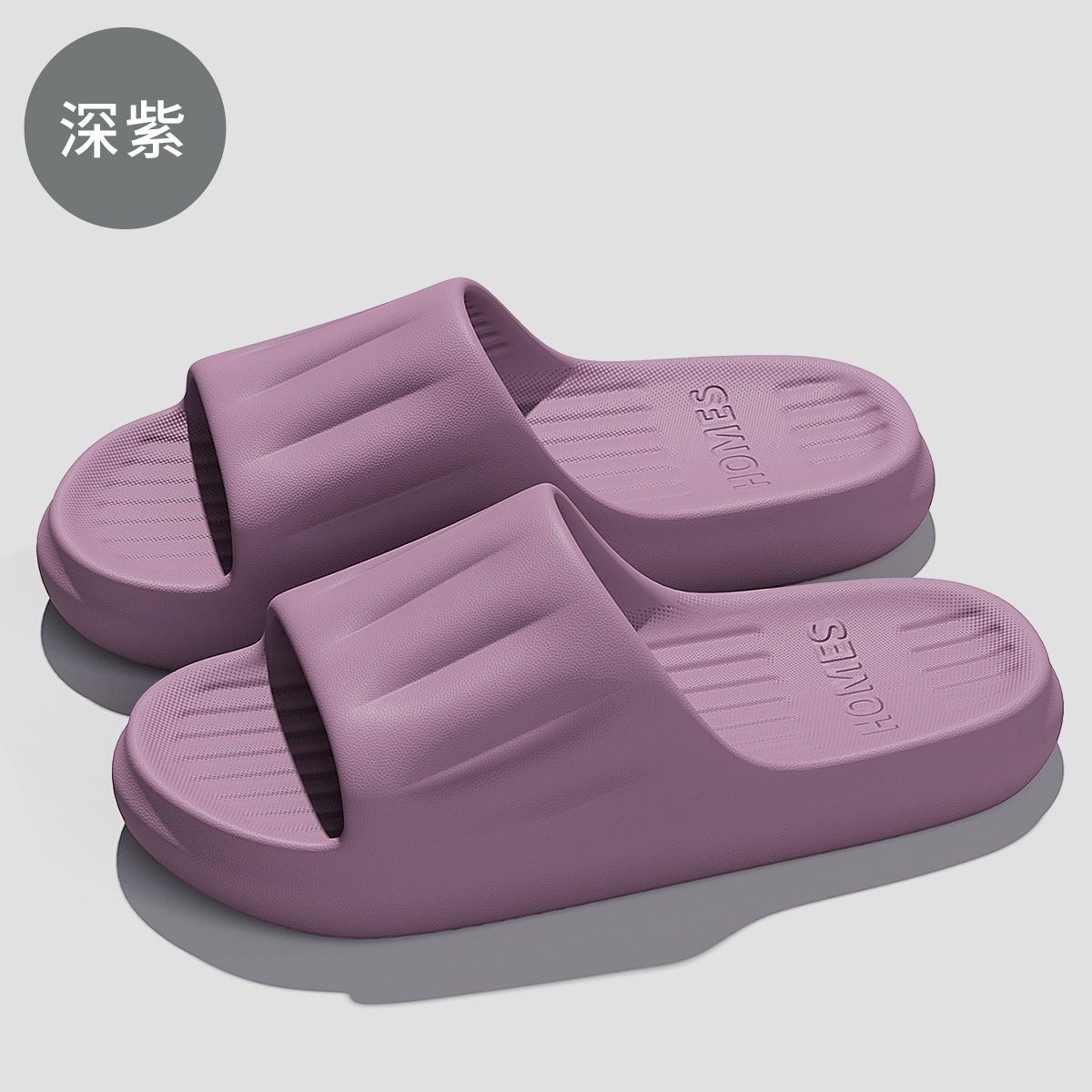 딥 퍼플 [솔리드 컬러 버전]