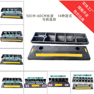 Thickened Rubber and Plastic Stopper, Speed Reduction, Anti-Collision, Speed Reduction, Parking Space, Reversing Locator, Parking Limiter