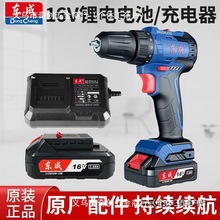 �|��DCJZ18/24-10E����16V14.4V������늳ؖ|��ԭ�b�������