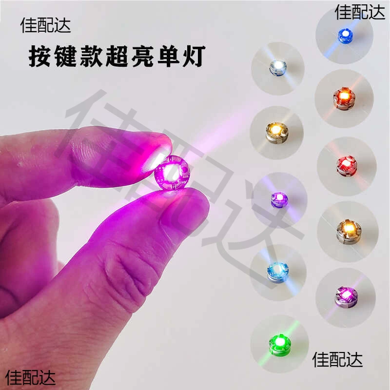 Ультра-яркий выключатель кнопки управления одним светом