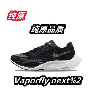 �R����2��Zoomx Vaporfly Next%2ȫ̼����Ь�б���ܛ�׳��p�ܲ�Ь