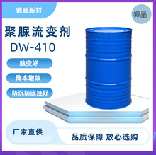 �h����֬�|׃�����p�� �h���zֹ���� ���BYK410 ������׃����