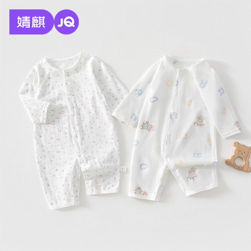 Jingqi Baby Romper Summer Thin Clothing Newborn Long-Sleeve Air-Conditioning Suit Summer Cotton Crawling Suit Jingqi Baby Romper Summer Thin Clothing Newborn Long-Sleeve Air-Conditioning Suit Summer Cotton Crawling Suit