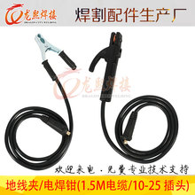 1.5M�ؾ��A늺��Q�������b10-25���^���C�����Q200A���F�������