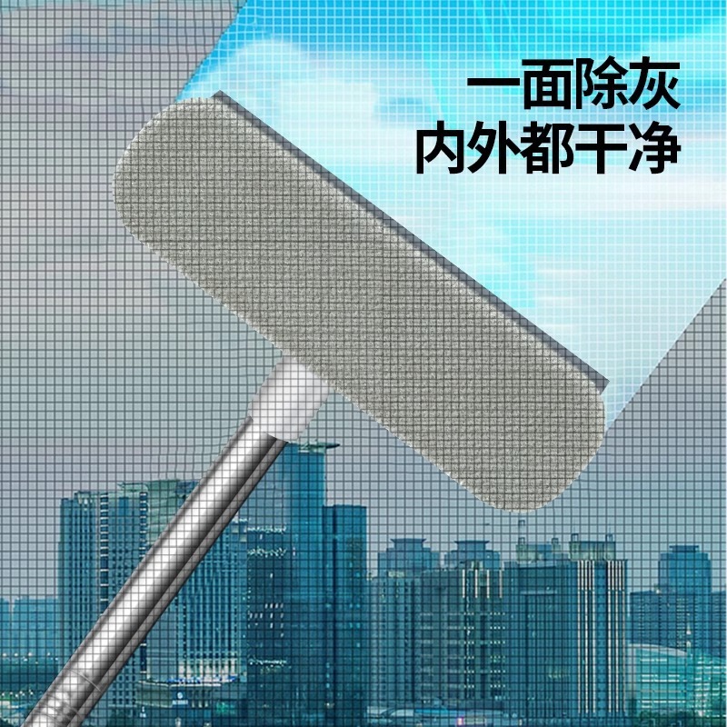 二合一網戸クリーナーは、ガラスを分解せずに窓のほこりを拭く清潔ツール家庭用網戸洗浄ブラシ|undefined