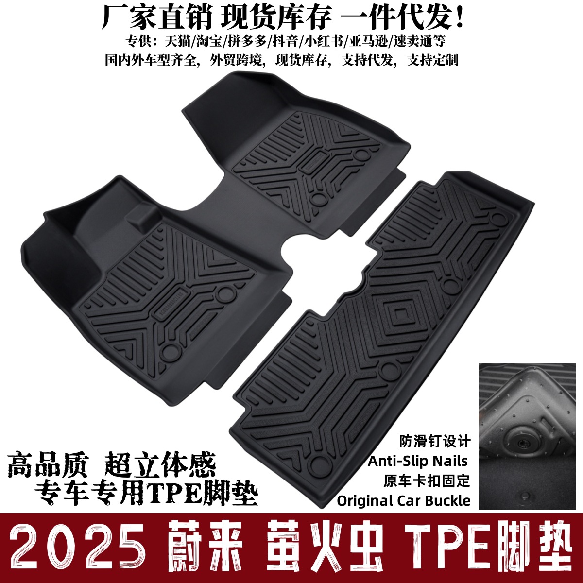 Suitable for Cars, Waterproof, Non-Slip, Wear-Resistant, Easy-Care Carpets, New Cross-Border Floor Mats