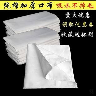 Wipe the cup cloth without losing hair in the mouth cloth hotel cotton cup cloth rub red wine glass rag white absorbent water wipe cup cloth