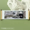 Panda 225