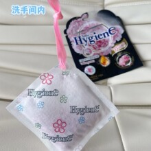 ̩��HygienE�����մ����ㄩ����������܇������ȥ��ζ