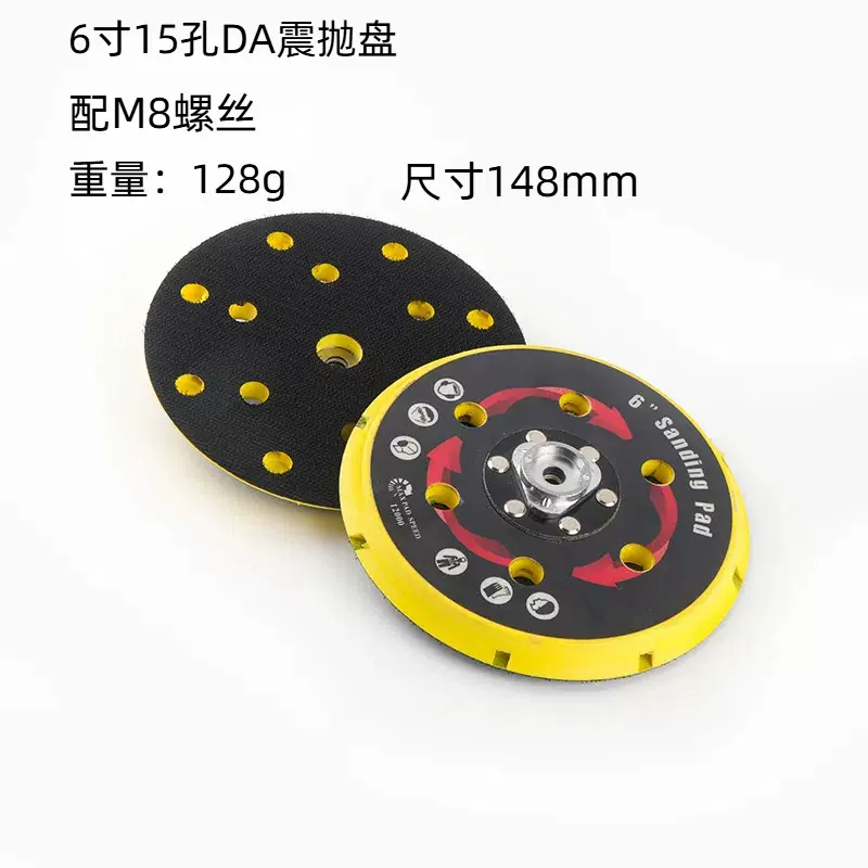 56寸15孔DA抛光机多功能抛光偏心机震抛机托盘羊毛轮震盘打磨跃凯