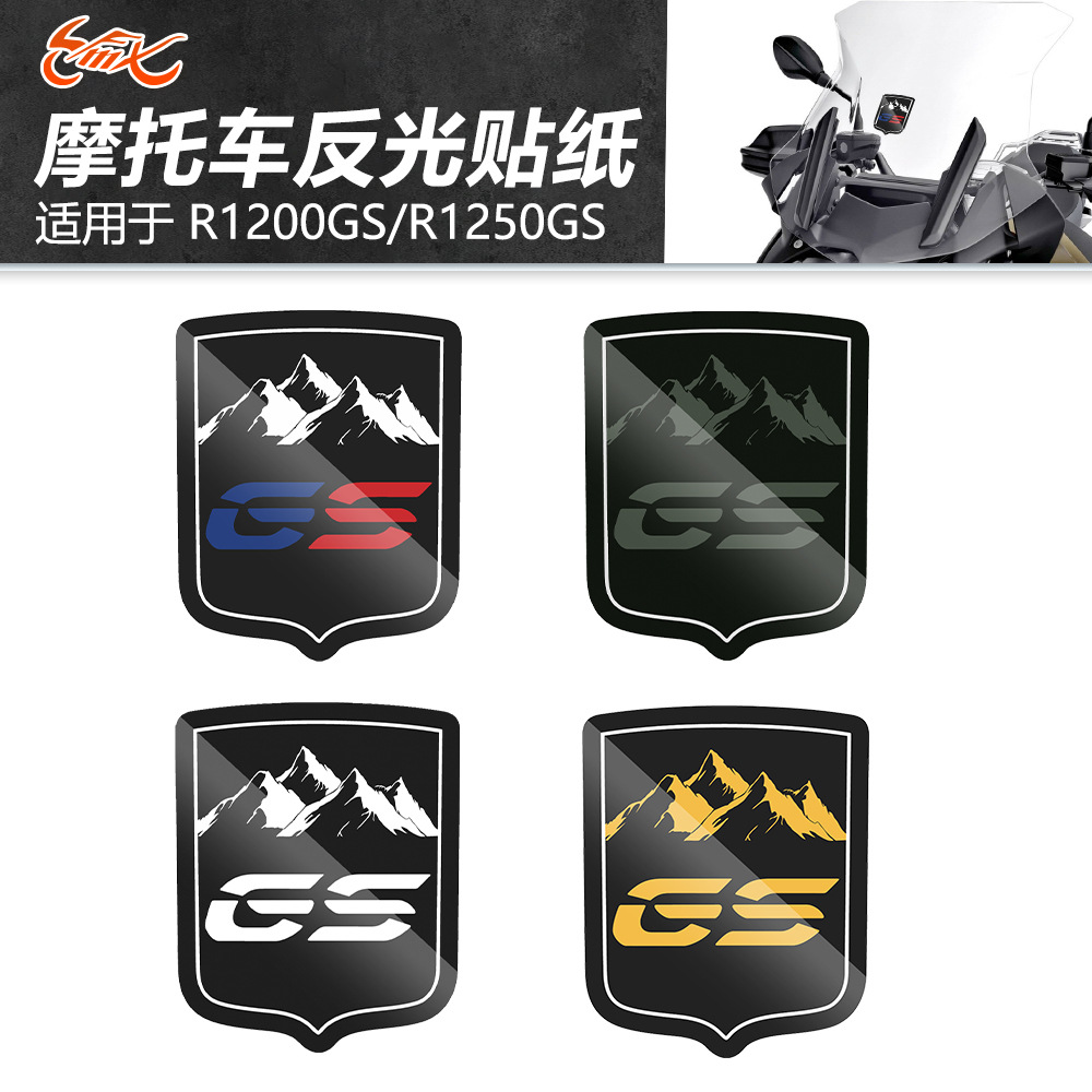 Para motocicleta BMW R1200GS R1250GS parabrisas equipaje universal GS pegatina reflectante