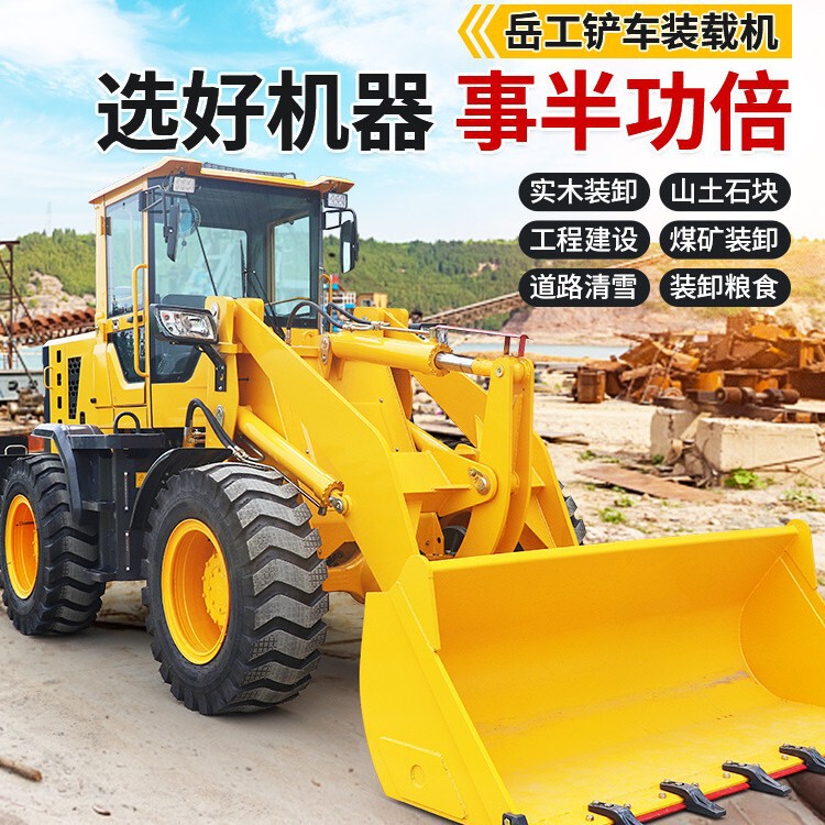 Four-Wheel Drive Small Loader, Construction Loader, Four-Wheel Drive Loader, Type 20 Agricultural Loader, Type 30 Loader