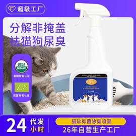 狗狗香波浴液;洗衣液;空气清新