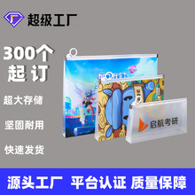 定制LOGO图案加宽拉链袋A4A5b6拉链资料文件袋印花防水pp收纳袋