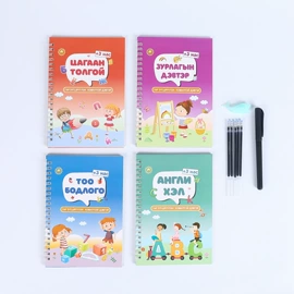 练字帖;其他绘图文具;线圈本