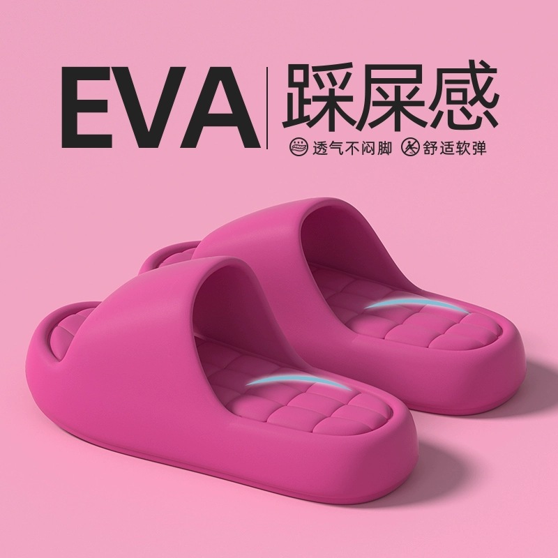 Casual Slippers for Home Use, Women's and Men's Eva Slippers, Summer Family Anti-Slip, Anti-Odor Outer Wear Bathroom