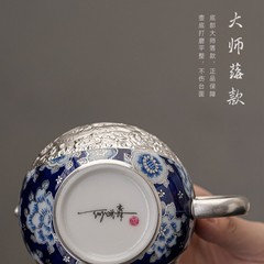 何賦森鎏銀龍鳳青花西施壺茶壺999純銀功夫茶具高端送禮禮盒裝