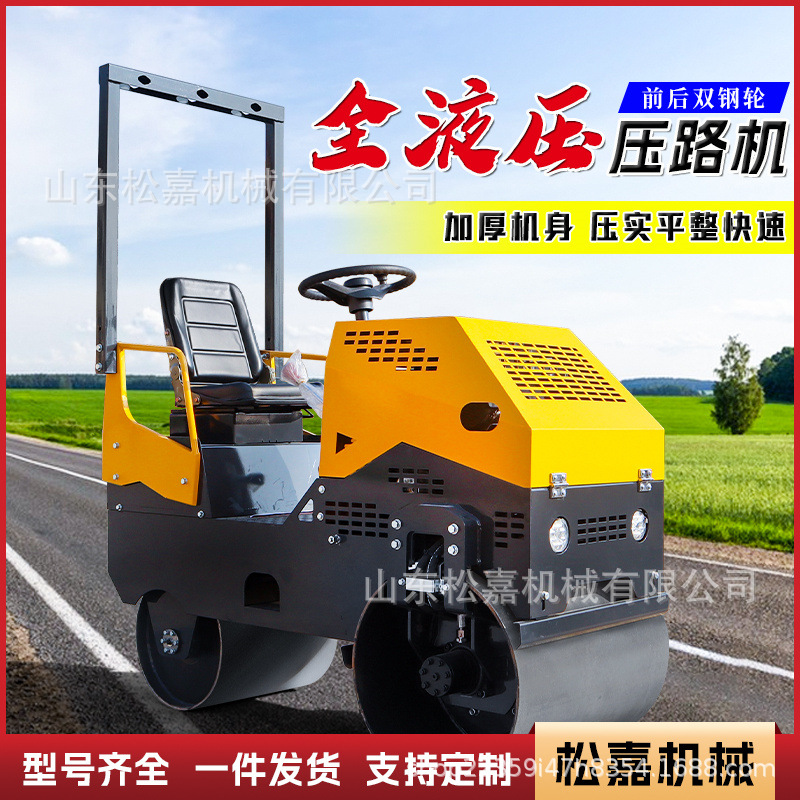 compactor de césped de asfalto compactor de rueda de acero simple y doble de 6 toneladas 8 toneladas de vibración de rodillo de carretera compactor