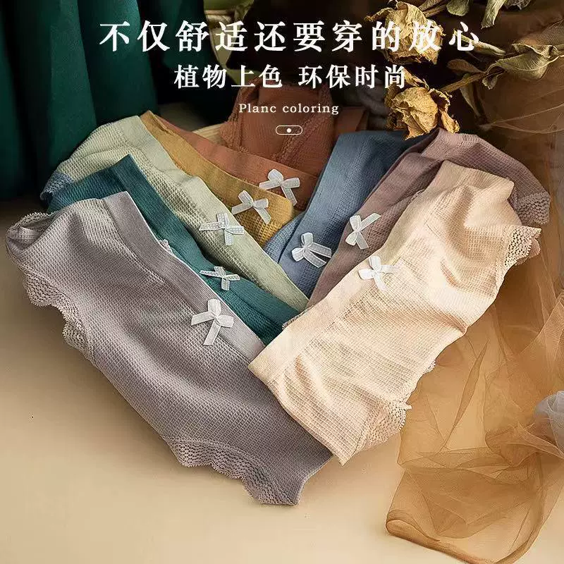 underwear, comfortable breathable trousers, mid rise