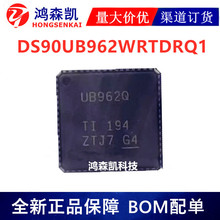 ԭװ��ƷDS90UB962WRTDRQ1 �⴮��������LVDSоƬQFN64 ��ǰѯ��