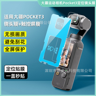 �m�ô�action5pro䓻�Ĥ���N�oĤpocket4��ĻĤ��λ���C�R�^3��