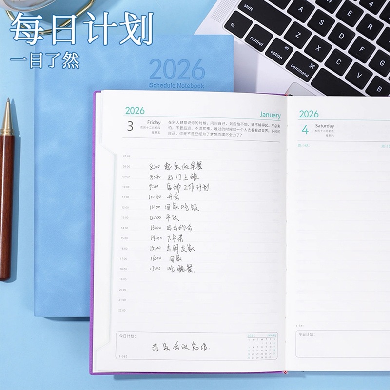 日程本礼盒定制仿皮商务时间管理todolist计划本自律打卡效率手册|undefined