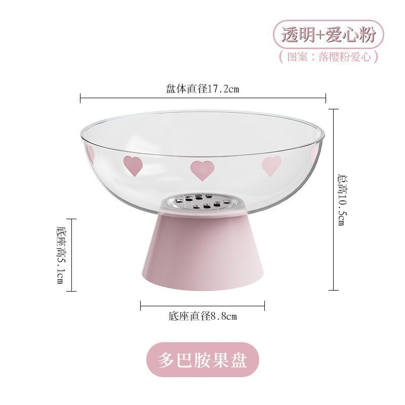 果物の皿の客間の家庭用の新型の高い顔の値のお茶のいくつかの高級な水切りの皿の乾いた果物の皿の間食は皿を並べます。|undefined