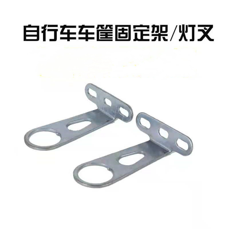 Cesta de la bicicleta luz tenedor cesta grifo soporte fijo marco cesta de la bicicleta accesorios cesta fija rack