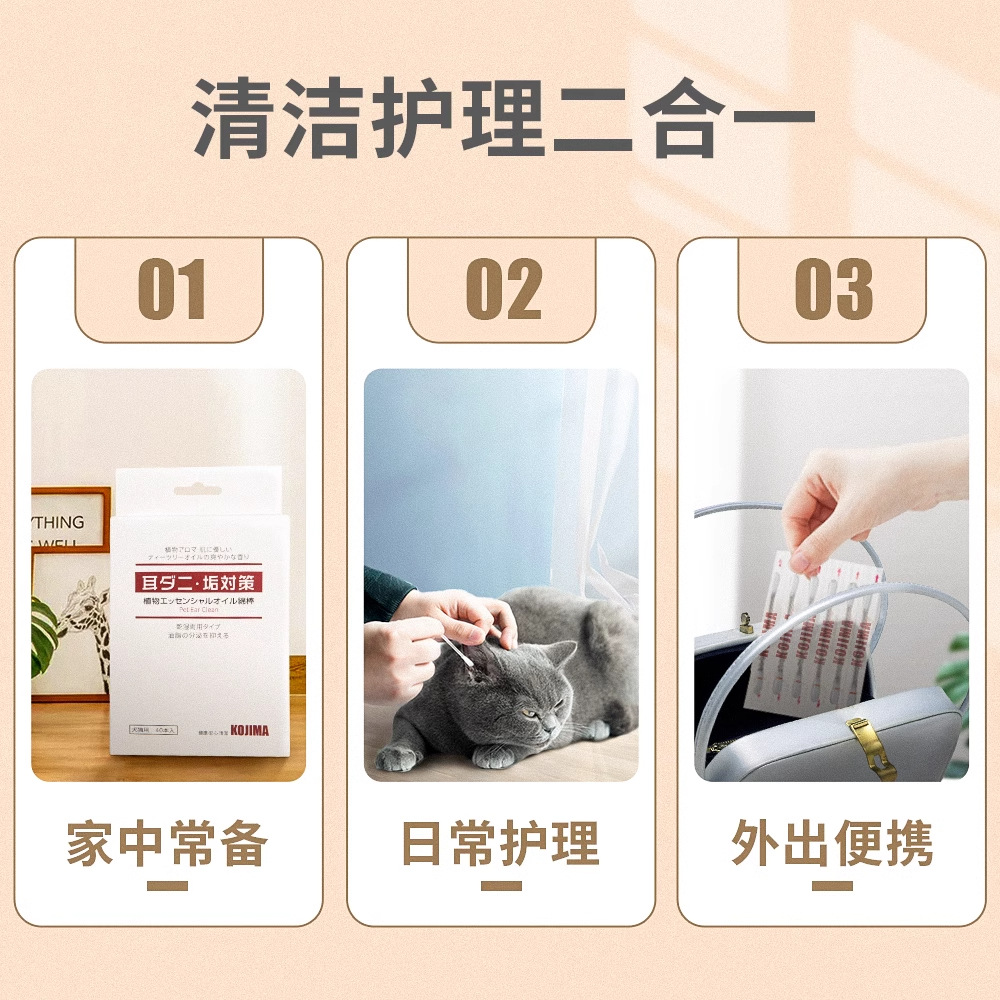 KOJIMA Pet Algodón para mascotas Perros y gatos Boncillos de algodón Ácaros del oído Limpieza de orejas Limpieza de orejas Productos para gatos Gotas para oídos