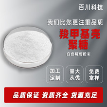 �ȼ׻�������  ˮ�����ȼ׻������� 100��/�� ˮ���Ԛ�����