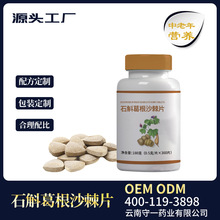 ʯɳƬoemNƴӹ ䷽  ʯƬ Դ^S