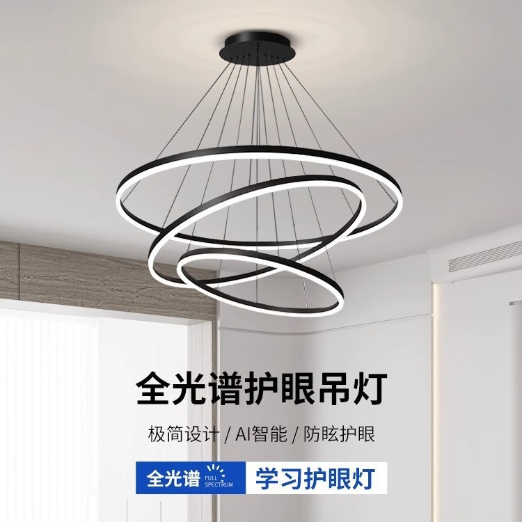 Paquete principal de lámparas del restaurante luces avanzadas 9037 anillo simple nórdico lámparas de la sala de estar