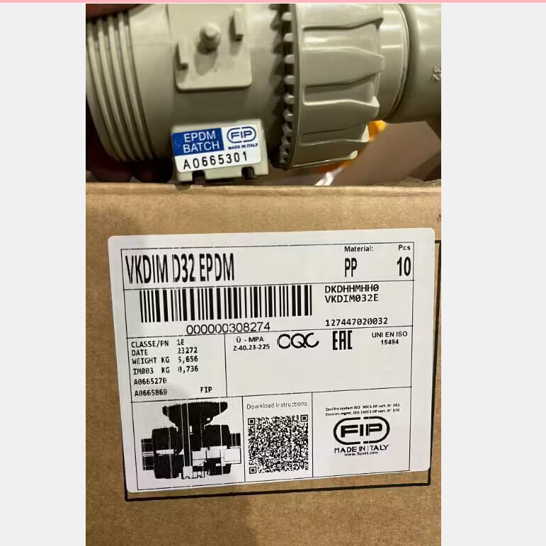 FIP球阀  VKDIM032E