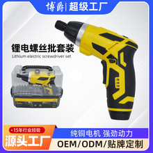 3.6V늄ݽzb𹤾әC荳