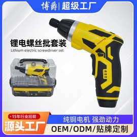 3.6V锂电钻电动螺丝刀家用套装迷你五金工具起子机手电钻充电钻
