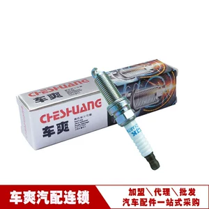 Changan Yuexiang/Eado/Changan Cs35/6799 üçün Lzkar7A rezistor tipli qığılcım şamı