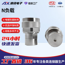 射频测试N型负载 DC-6G低驻波比 N头同轴终端负载 通信基站专用
